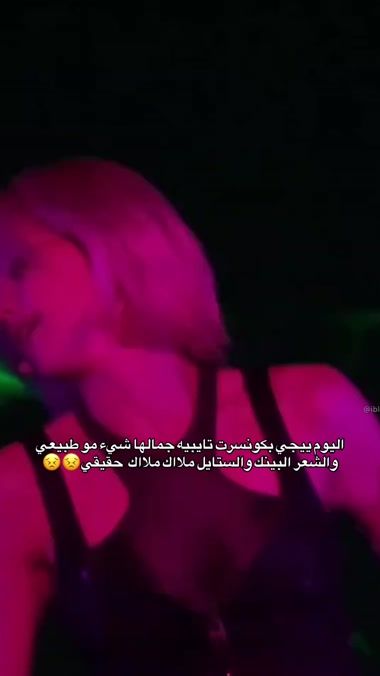 TikTok video thumbnail by iblackheart7