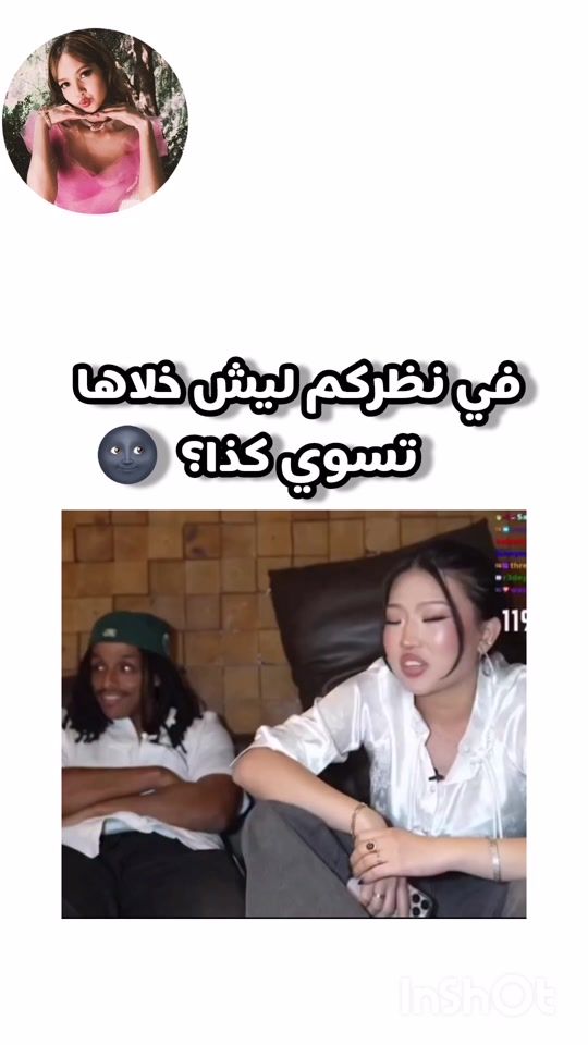 TikTok video thumbnail by tch_avi34