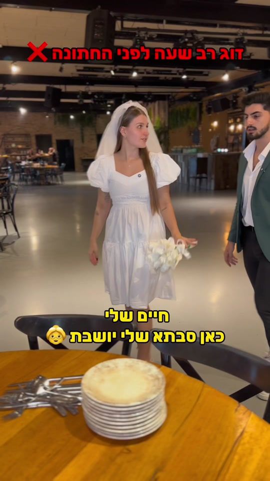 TikTok video thumbnail by chillwedding_