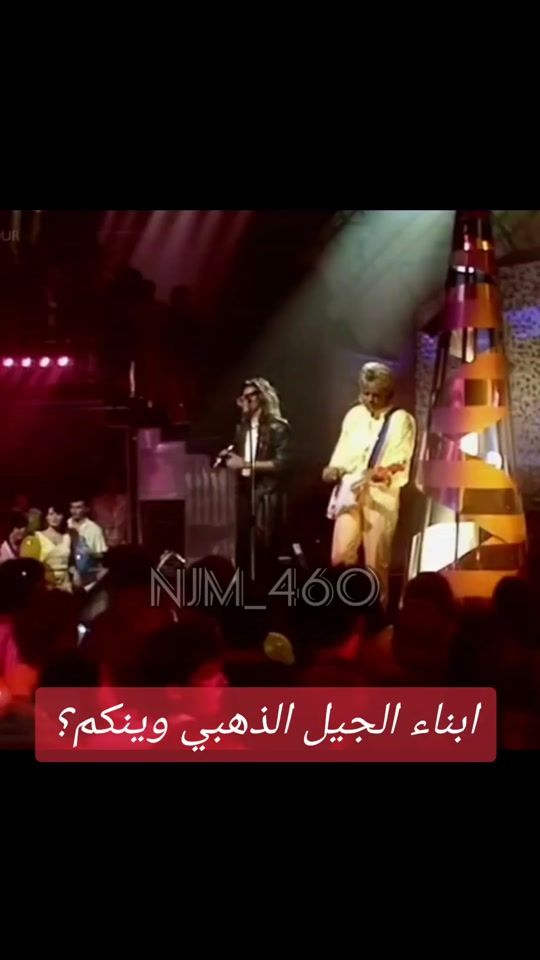 TikTok video thumbnail by njm_460