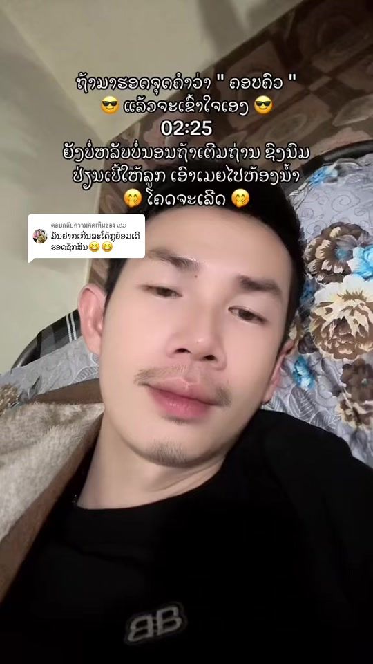 TikTok video thumbnail by singto_1995