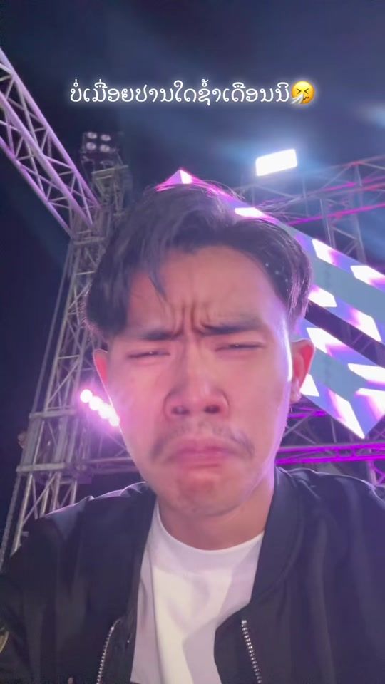 TikTok video thumbnail by djthit.hamyai