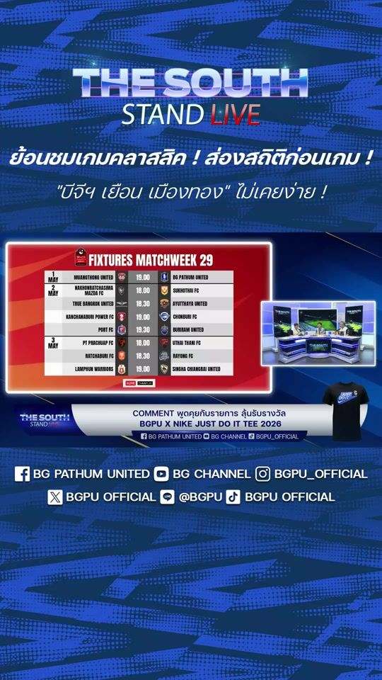 TikTok video thumbnail by bgpu_official