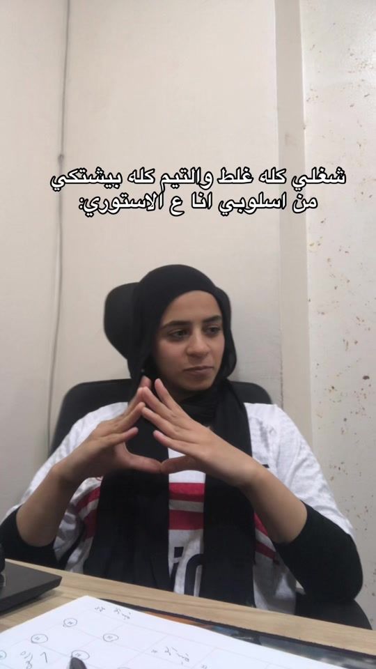 TikTok video thumbnail by nesmahassan2004