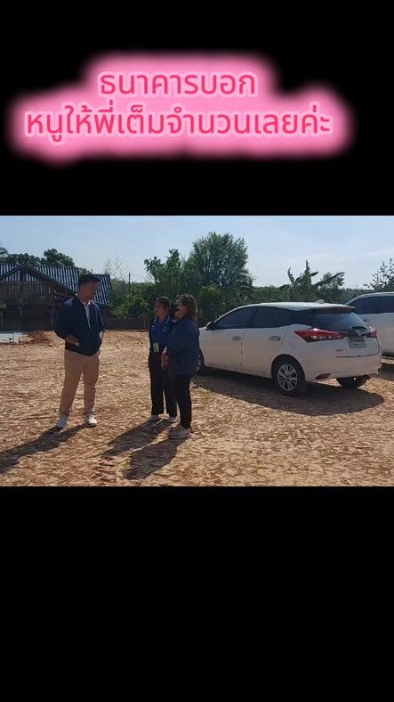 TikTok video thumbnail by bos2328
