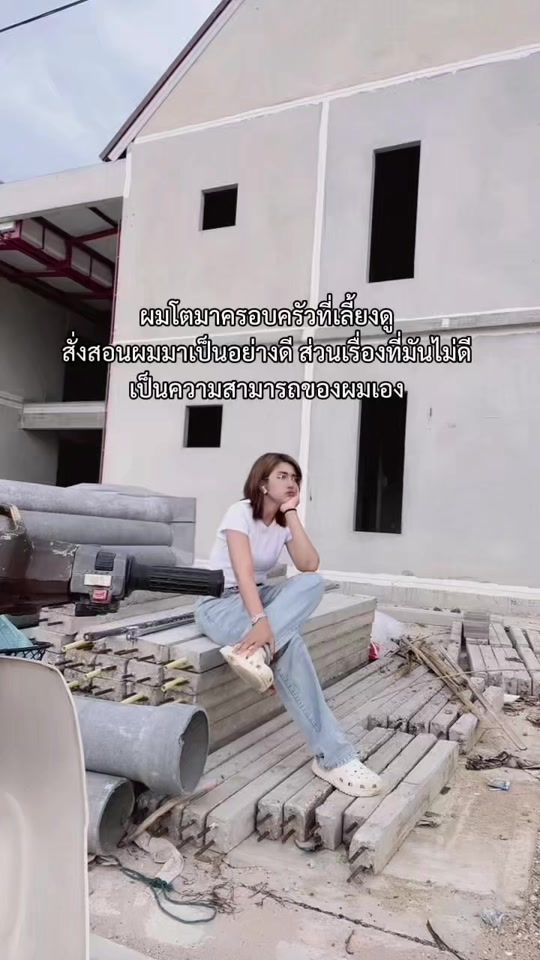 TikTok video thumbnail by pik669900
