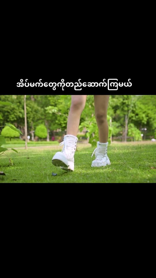 TikTok video thumbnail by nyinandaofficial