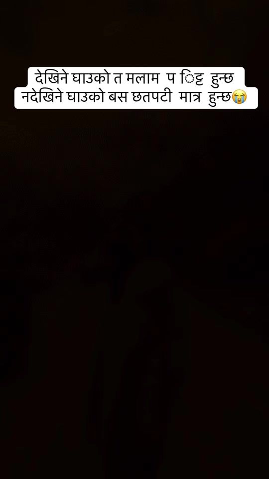 TikTok video thumbnail by apsarashrestharegmi