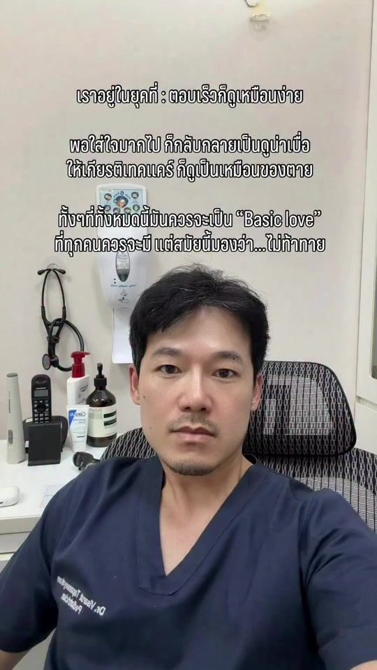 TikTok video thumbnail by tae.vsrt1