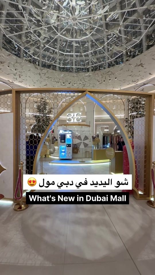 TikTok video thumbnail by uae.log