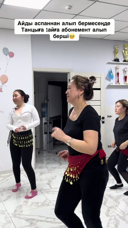 TikTok video thumbnail by almaty_zumba