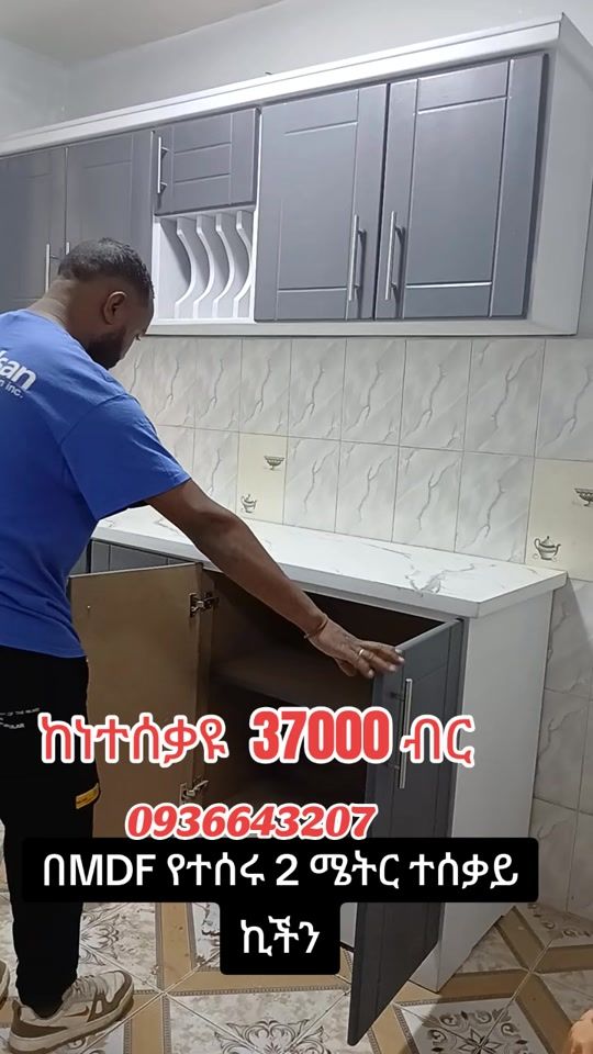 TikTok video thumbnail by user177701687355