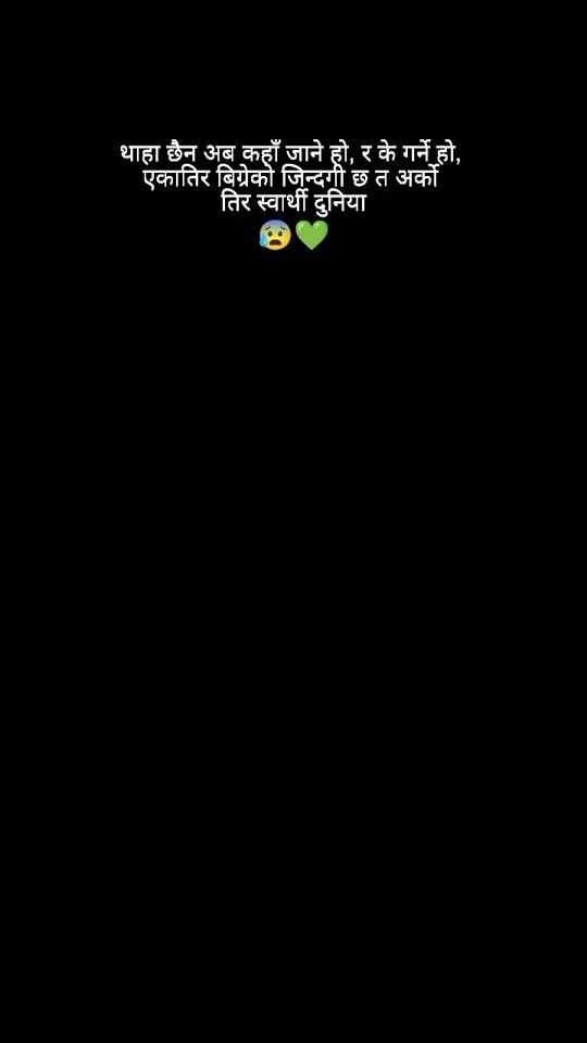 TikTok video thumbnail by chandrakalagiri00