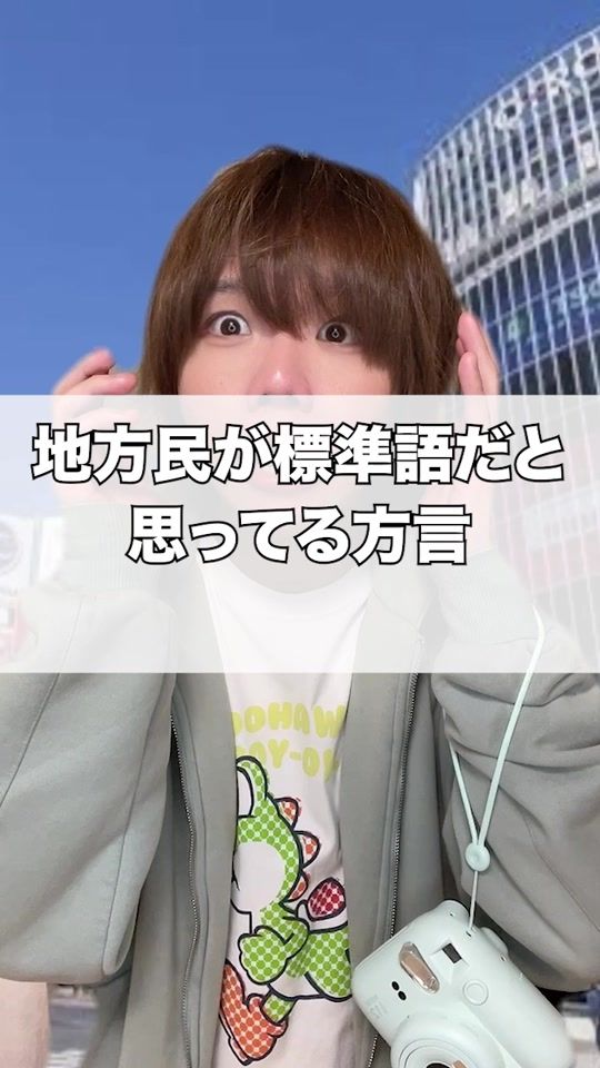 TikTok video thumbnail by shu_tooo