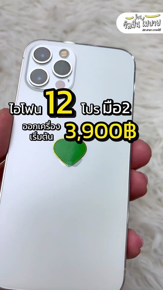 TikTok video thumbnail by silmin_shopp