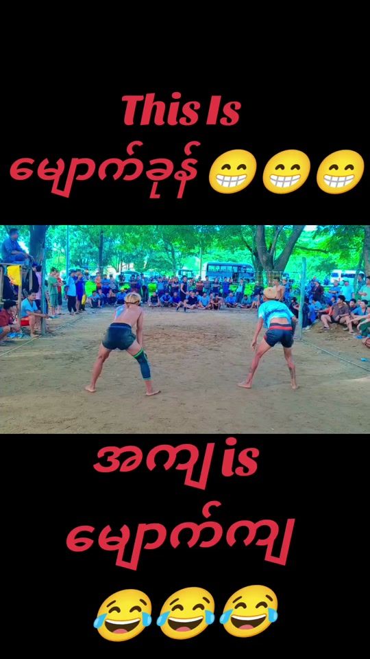 TikTok video thumbnail by zinkhant.npw