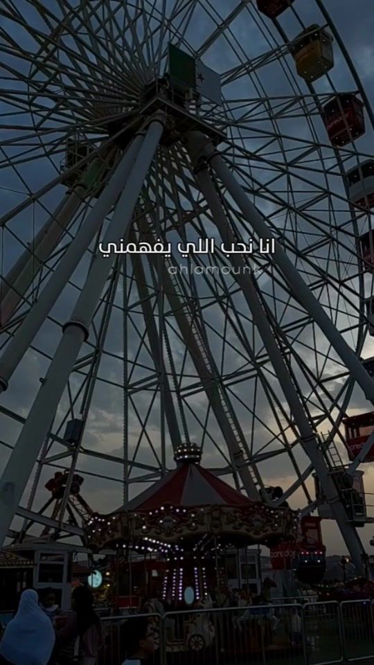 TikTok video thumbnail by ahlamounk