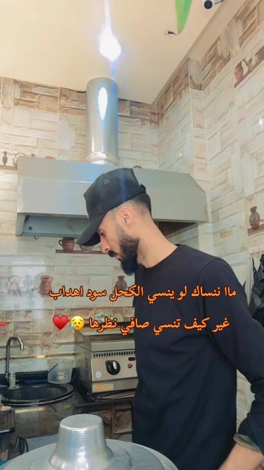 TikTok video thumbnail by hasan_boshah