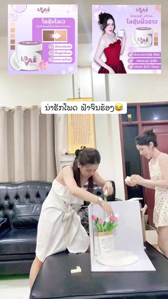 TikTok video thumbnail by miw2_9