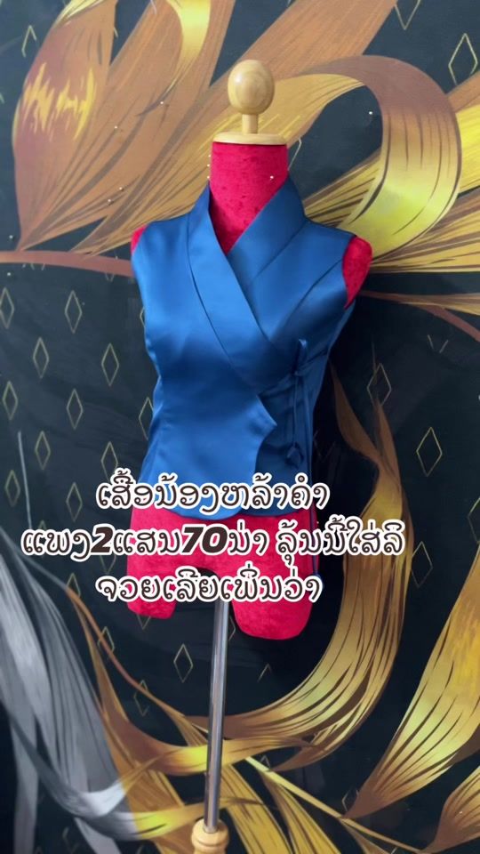 TikTok video thumbnail by phatsalasavathdee