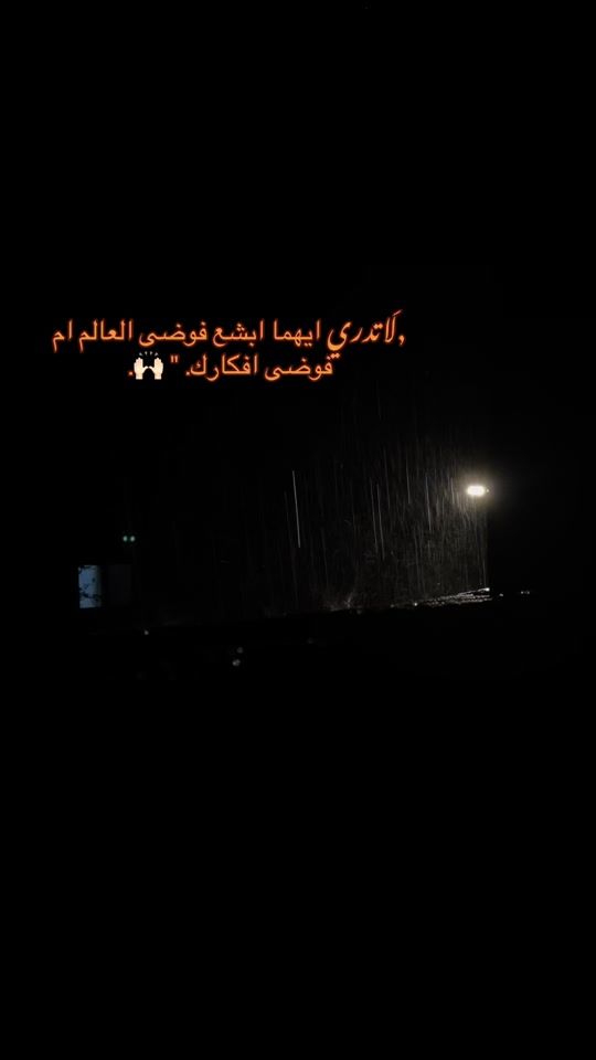 TikTok video thumbnail by sn_bro8