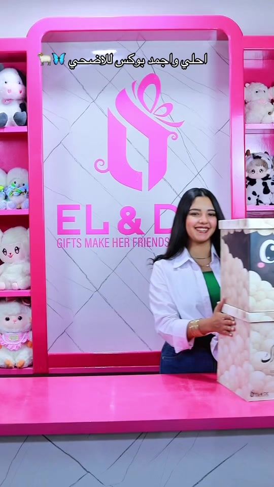 TikTok video thumbnail by el_and_de_gift