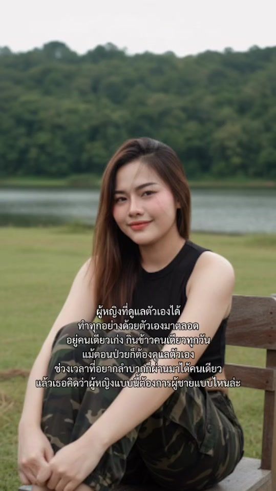 TikTok video thumbnail by miny341