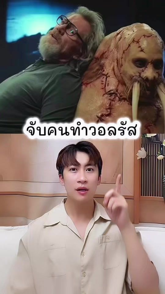 TikTok video thumbnail by charmcazter