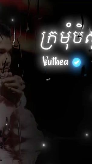 TikTok video thumbnail by pha.nit.music7