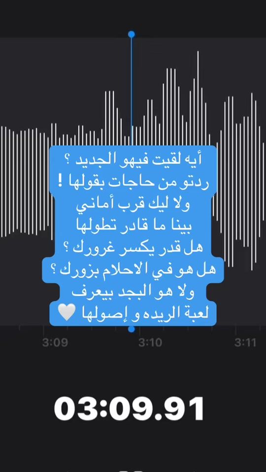 TikTok video thumbnail by mohamed_issam.1