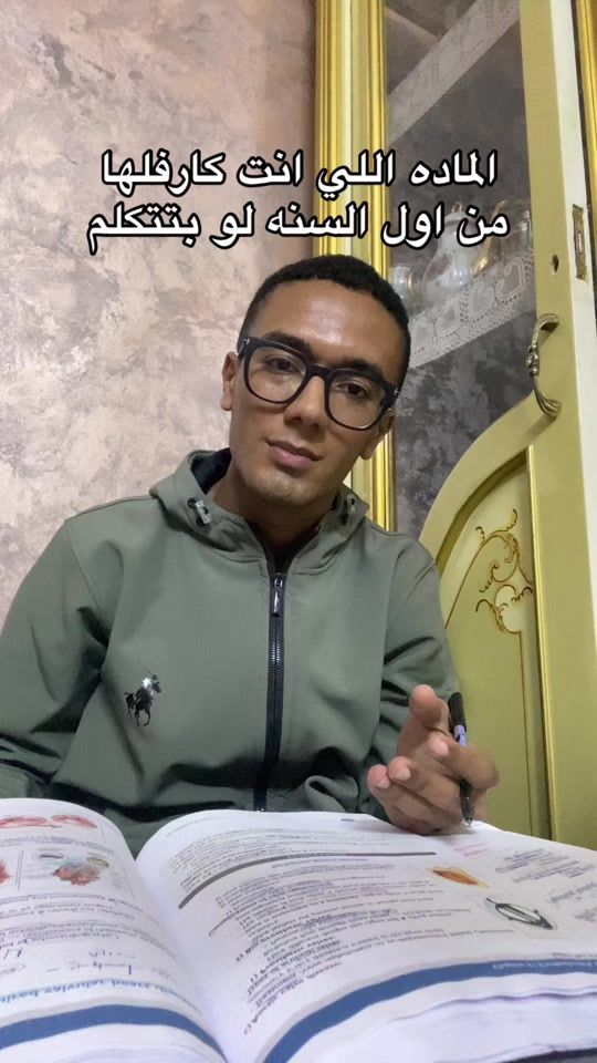 TikTok video thumbnail by zeinhom3s