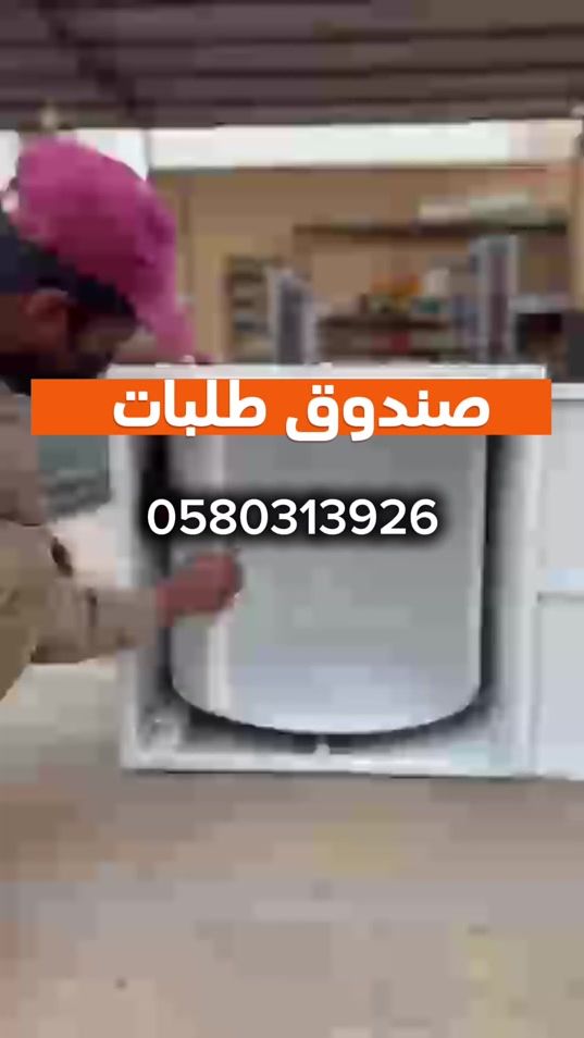 TikTok video thumbnail by wathaq_86