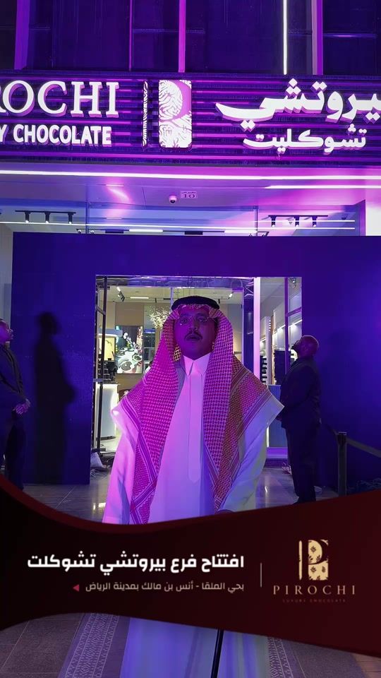 TikTok video thumbnail by mohameed0556__