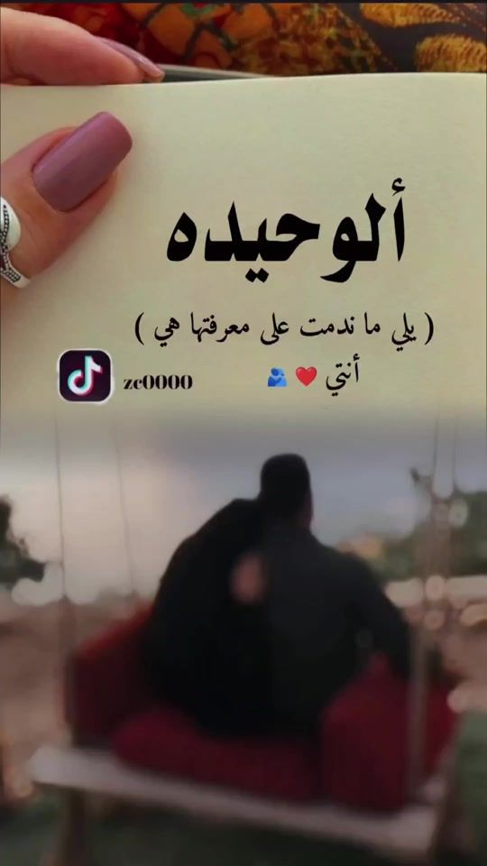 TikTok video thumbnail by zc0000