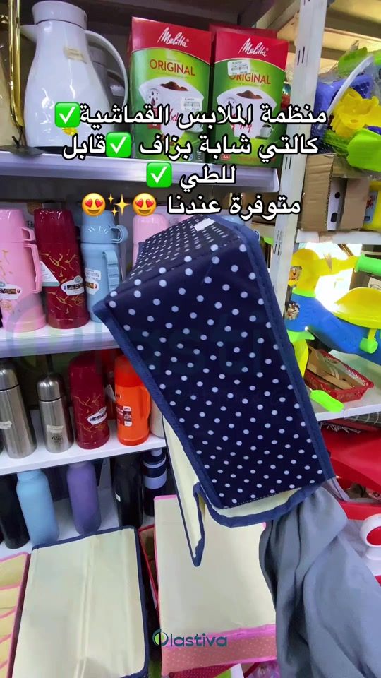 TikTok video thumbnail by plastiva