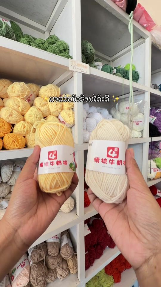 TikTok video thumbnail by chansouda24_8