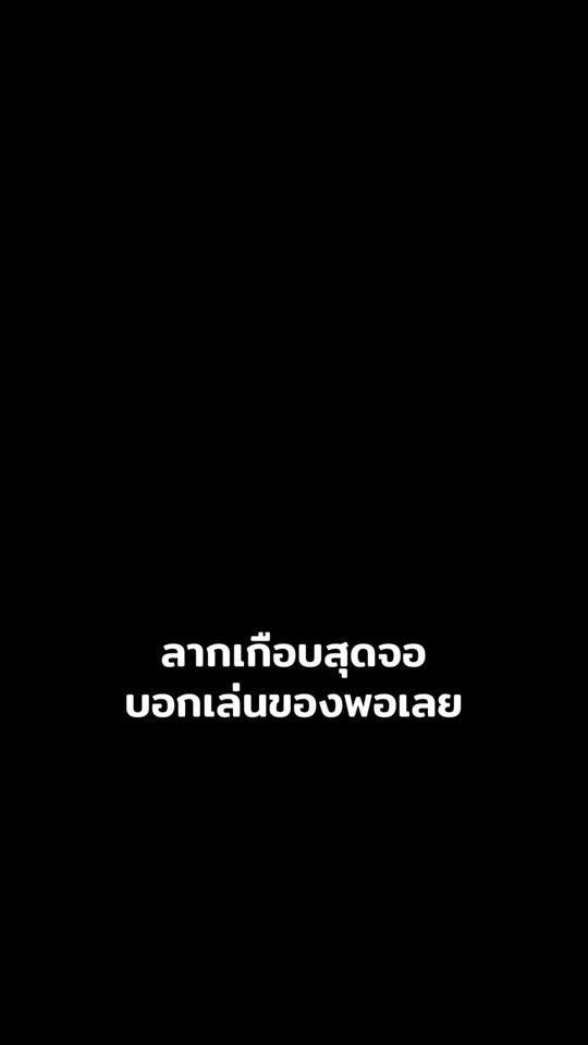 TikTok video thumbnail by modem_mv