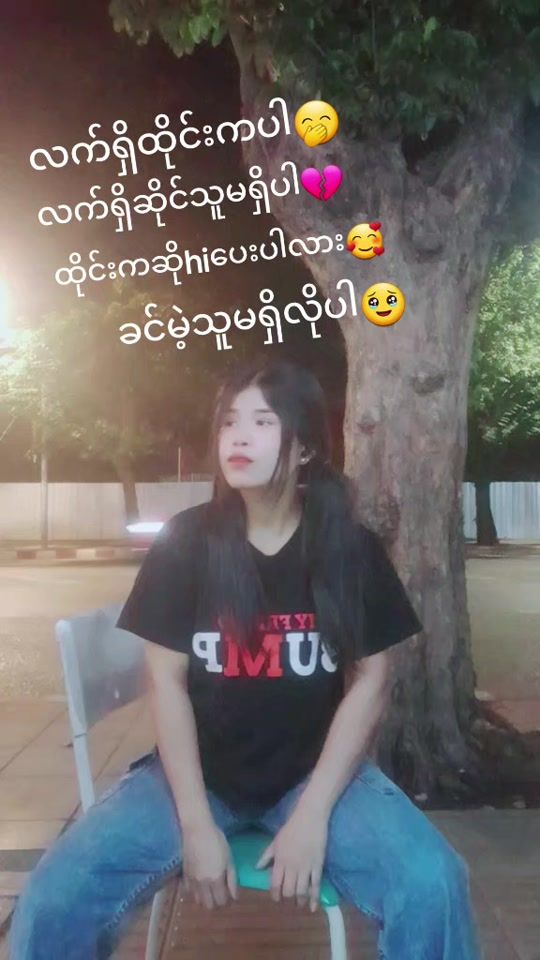 TikTok video thumbnail by nan.zin.oo54
