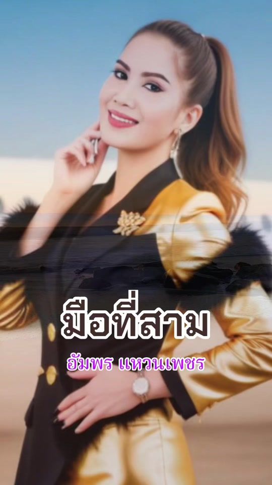 TikTok video thumbnail by jeeeee157