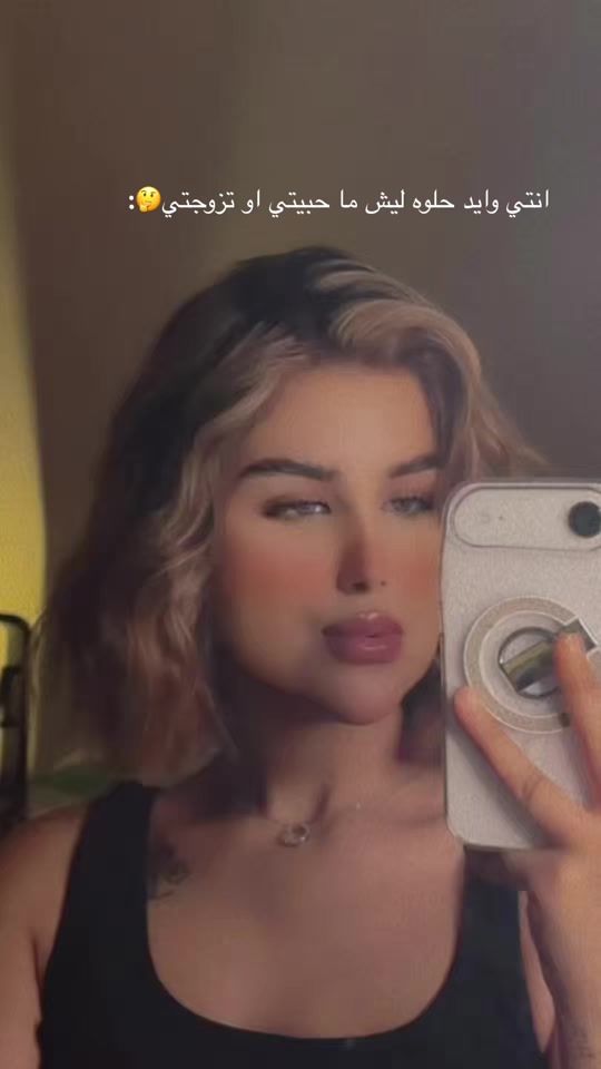 TikTok video thumbnail by ma95.x