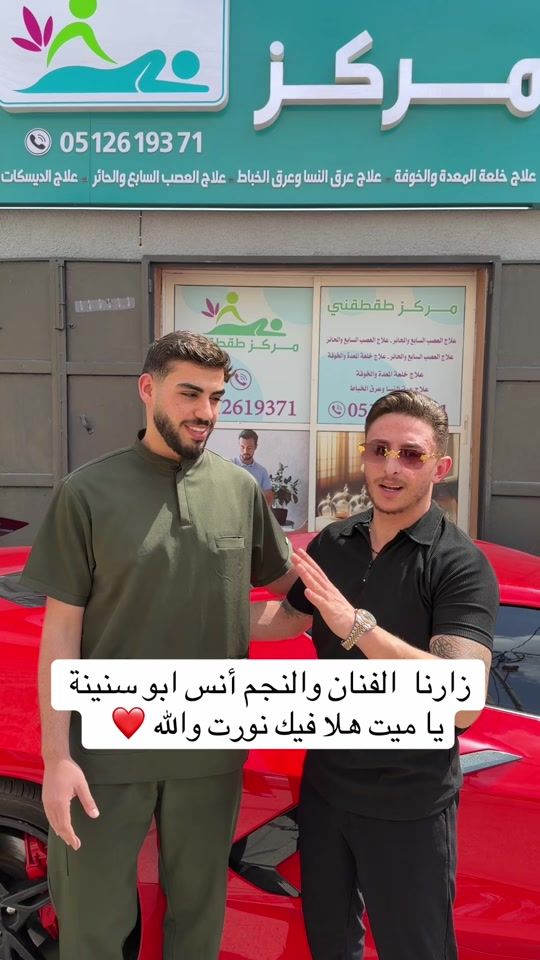 TikTok video thumbnail by _mohammadmafarjeh