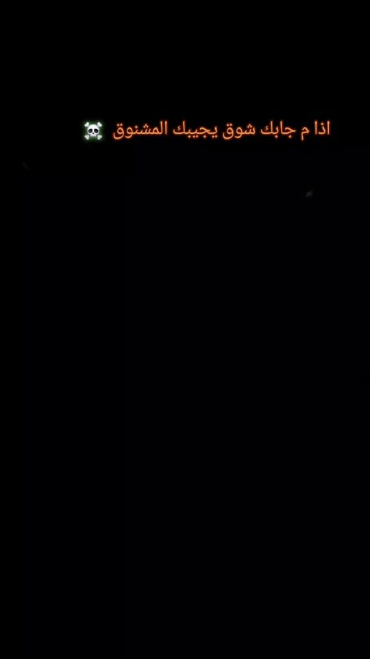 TikTok video thumbnail by mansourelganainy