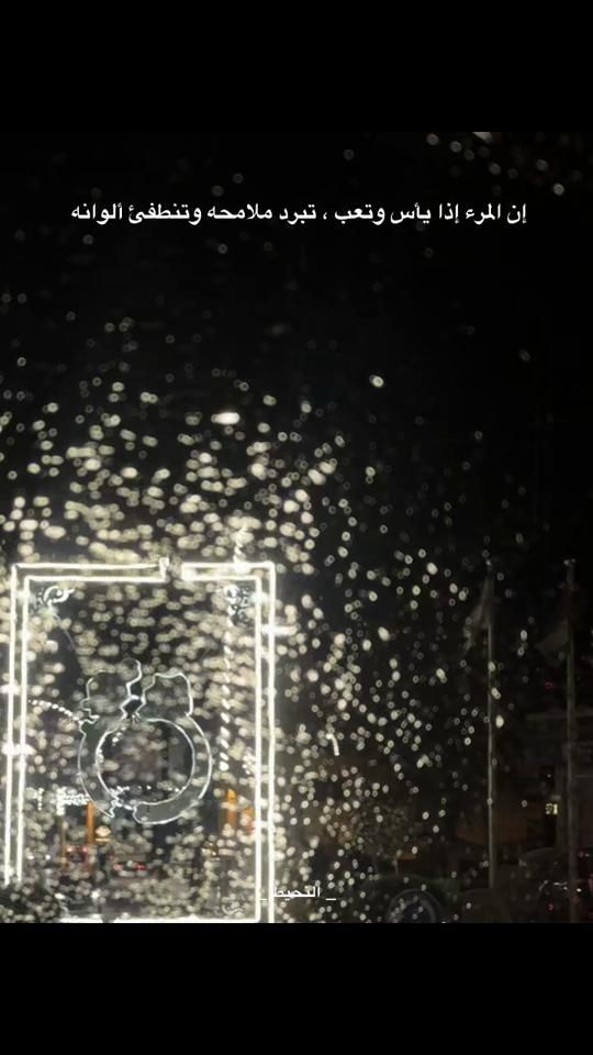 TikTok video thumbnail by alnheet1