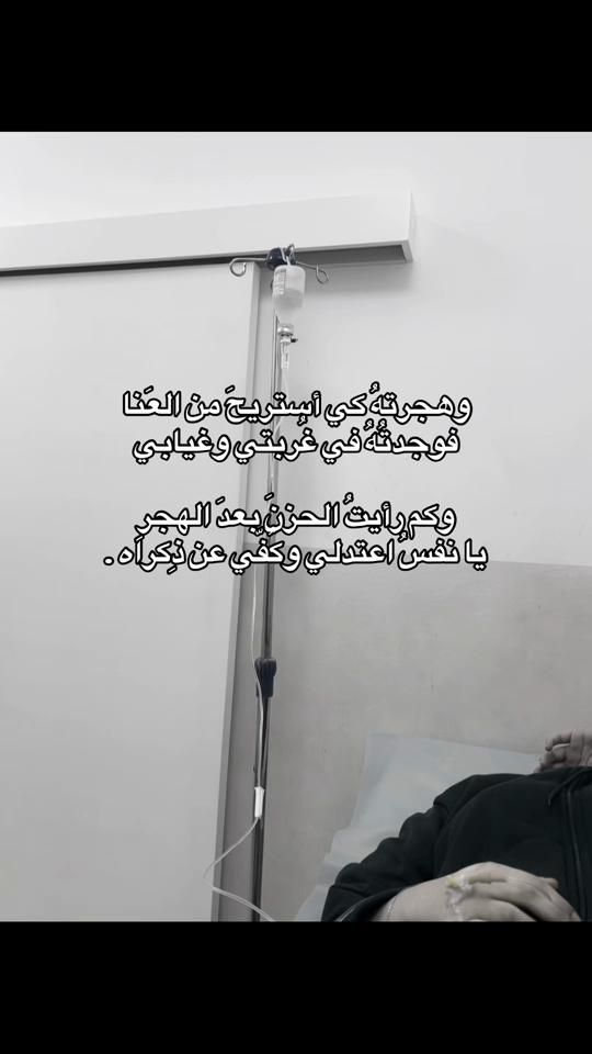TikTok video thumbnail by elyaa.abdallah