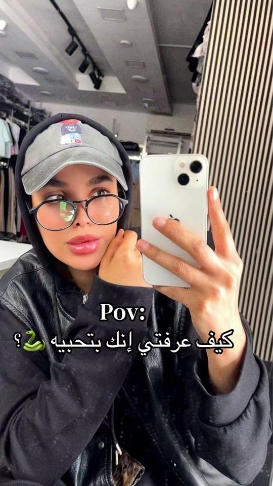 TikTok video thumbnail by reemaboud6
