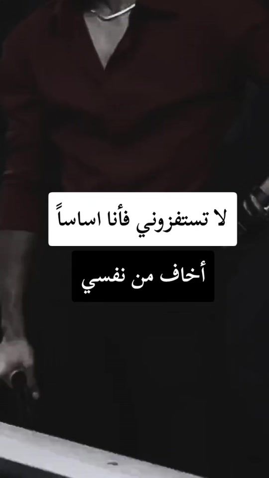 TikTok video thumbnail by .bla__ck