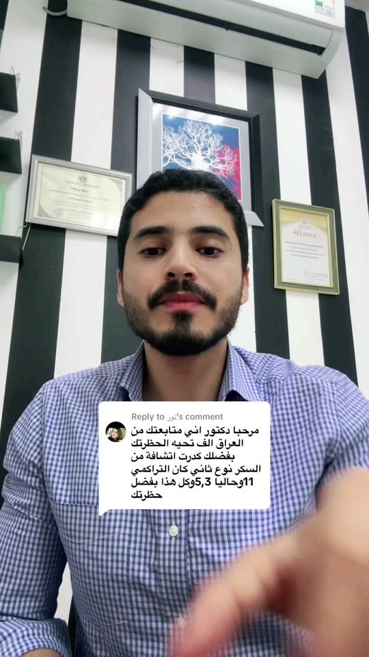 TikTok video thumbnail by nutrihamed