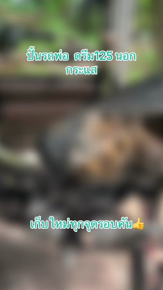 TikTok video thumbnail by bat02friendly