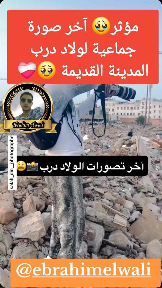 TikTok video thumbnail by ebrahimelwali2