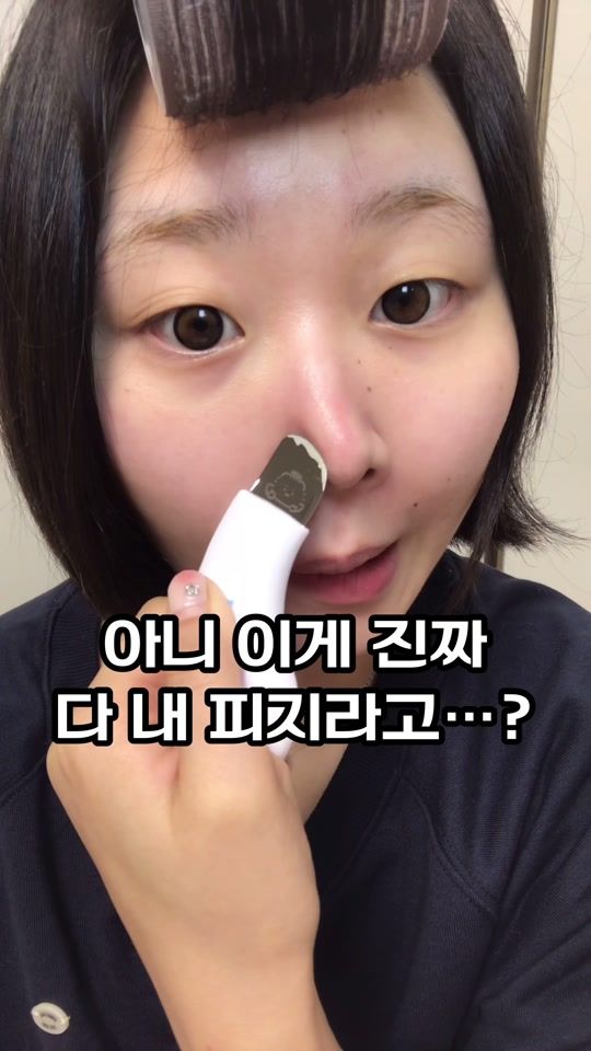 TikTok video thumbnail by s__yun26